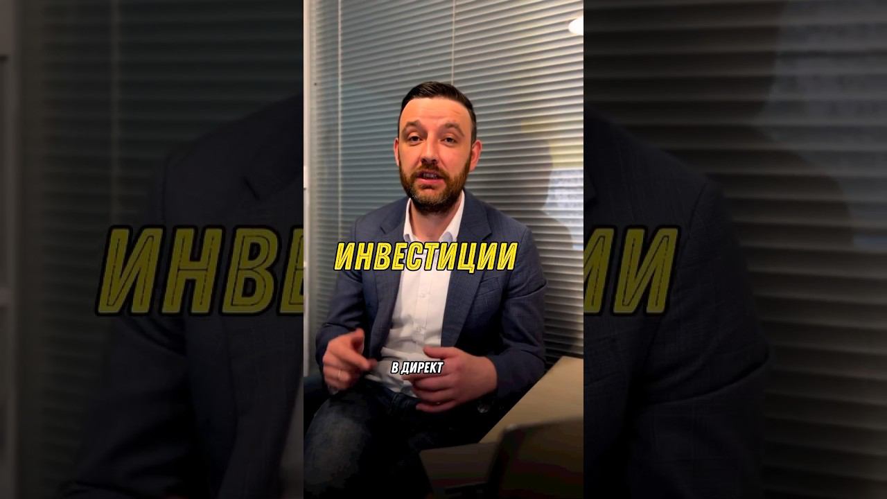 На новостройках сейчас не заработать ❌ #инвестиции #недвижимость