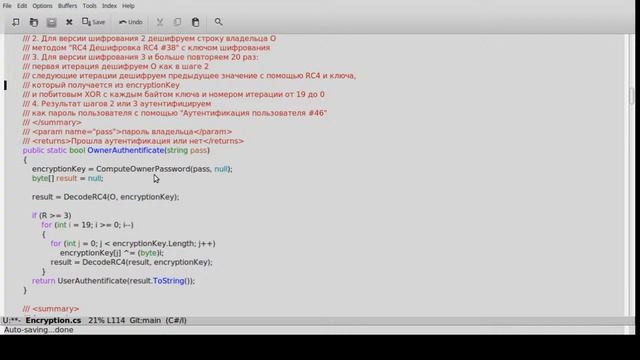 Технология разработки ПО - Стиль программирования 19.11.21