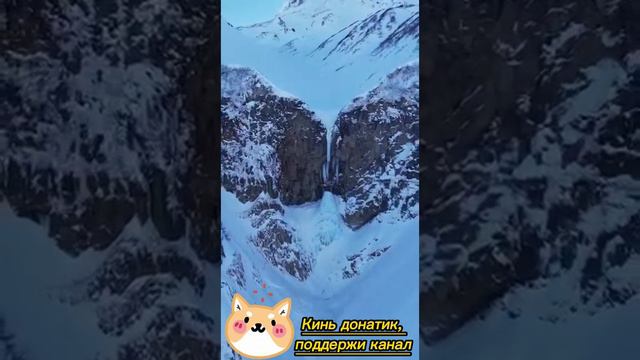 💦❄️ *Едем к  замерзшему ВИЛЮЧИНСКОМУ ВОДОПАДУ* 💦❄️