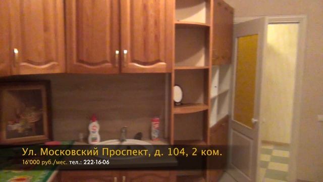 Г. Воронеж, ул. Московский Проспект, д. 104, 2 ком