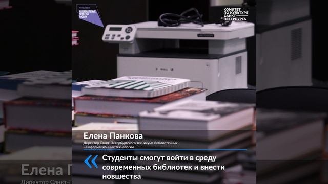 Нацпроект 