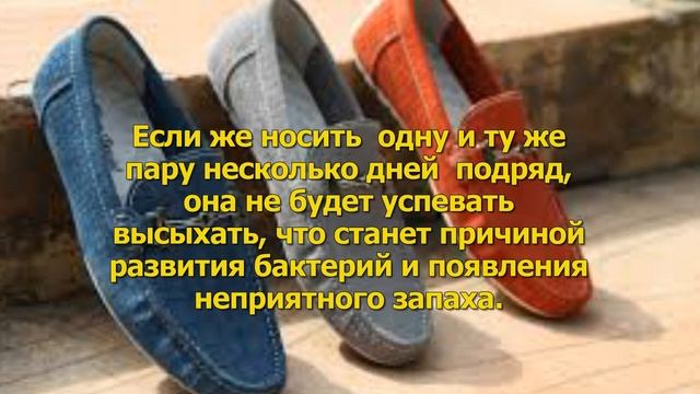 ПОТЕЮТ И ВОНЯЮТ НОГИ? 9 ПРОСТЫХ И ПРОВЕРЕННЫХ СПОСОБОВ УСТРАНИТЬ ЗАПАХ
