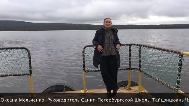 ИЦЮАНЬ НА БАЗЕ" ЛЕСНАЯ" МУРМАНСК (сент. 2016)