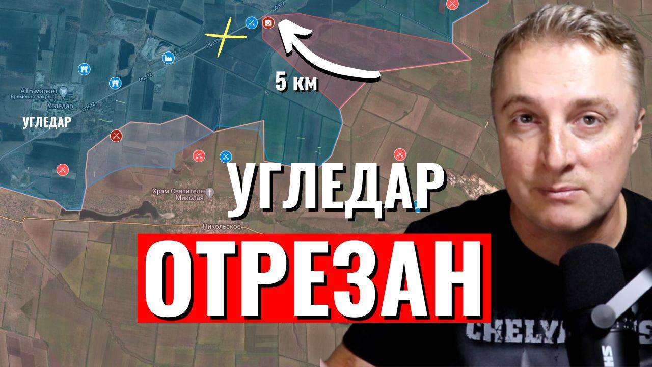 Украинский фронт - прорыв 5 км на Водяное. Перерезана трасса на Угледар. 18 июля 2024