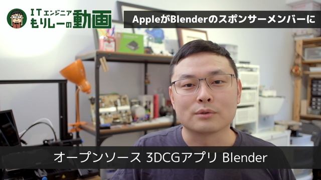 今週のITニュース Nuxt 3 beta/MacBookPro発表会/AppleがBlenderへ資金提供＋技術提供