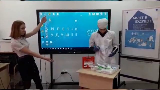 Конкурс роликов среди участников проекта «Билет в будущее».mp4