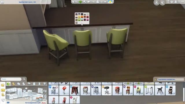 Домашний очаг Строительство The Sims 4