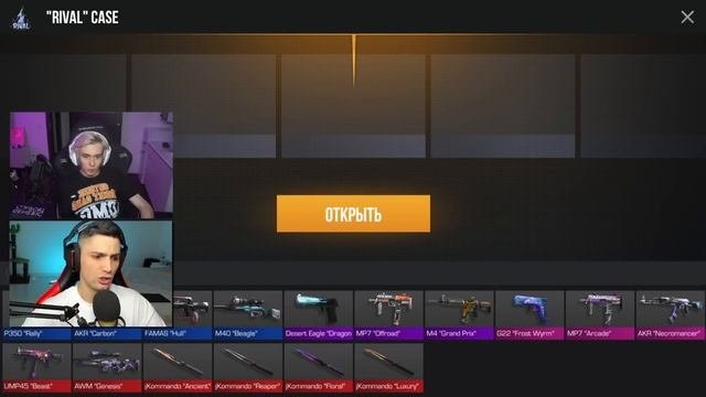 ОТКРЫЛ САМЫЙ СЧАСТЛИВЫЙ ГИФТ БОКС В STANDOFF 2  СТАНДОФФ 2