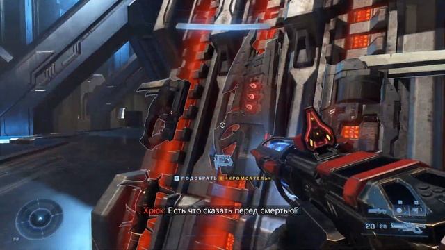 ПРОХОЖДЕНИЕ HALO INFINITE - Безмолвный Лекторий. Финал. Часть #16
