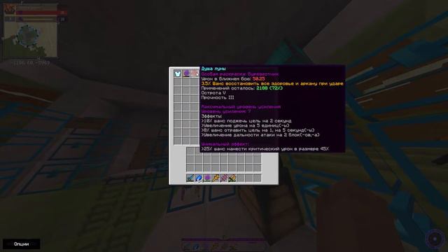 LousCraft Обзор ресурсов за 1 день игры