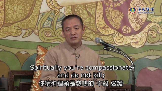 解讀修行中 重要的四字秘訣 | 四無量心 | 覺悟系列