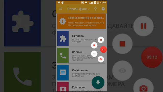 Первое видео, пробуем разные приложения))) Зайди и оцени