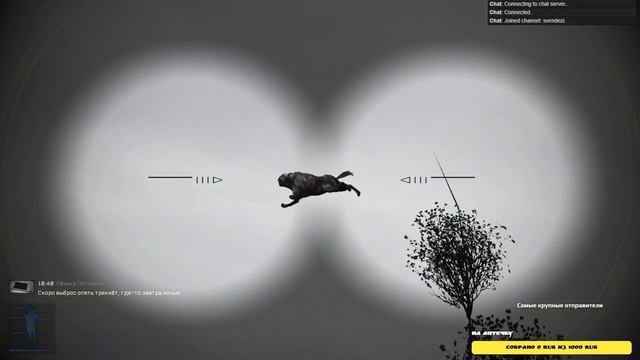 Stalker Anomaly - И снится нам не рокот космодрома!