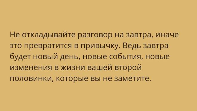 ❤️4 маленькие, но важные привычки счастливых пар #психология