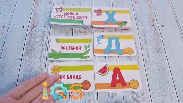 Коммуникативная игра на сообразительность 7+