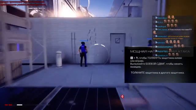 Мэддисон играет в Mirror's Edge  Catalyst
