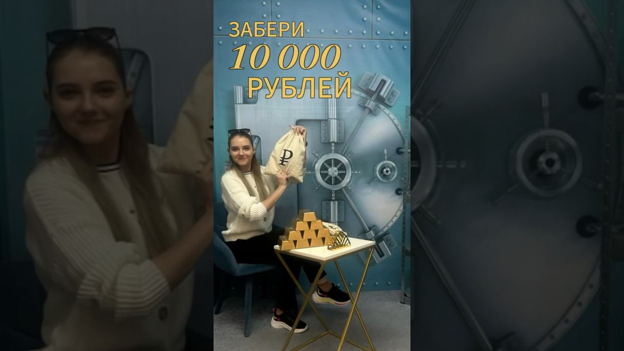 Удвоенный БОНУС в Батэль на август! Ссылка на регистрацию и мои контакты в описании канала