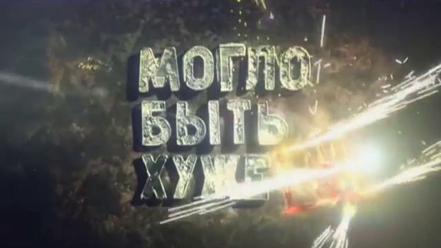 2  Рейтинг Баженова.Могло быть еще хуже  Без башни .