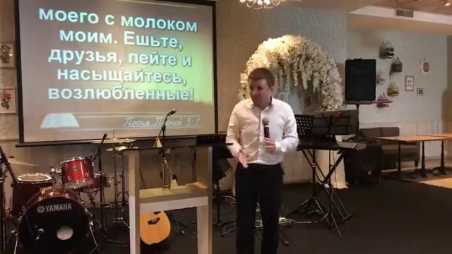 "ВОСХИЩАЙСЯ ИИСУСОМ ХРИСТОМ". Пастор Илья Федоров 05.08.2018