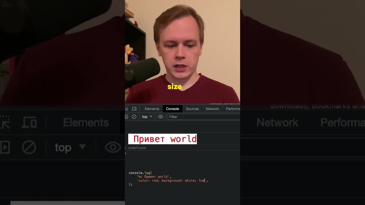 CSS внутри console.log в js #javascript #css #программирование #frontend #фронтенд