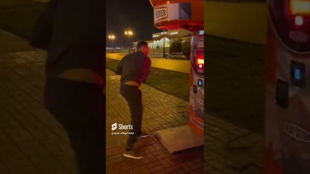 Учусь бить