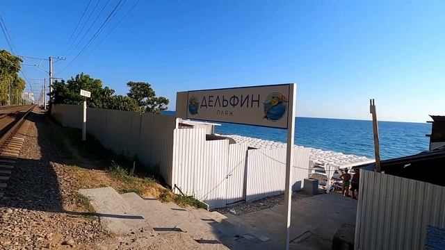 ?ЛАЗАРЕВСКОЕ СОЧИ.ул.Лазарева,190 и пляж "Дельфин" .Море через дорогу! Звоните +79189007225