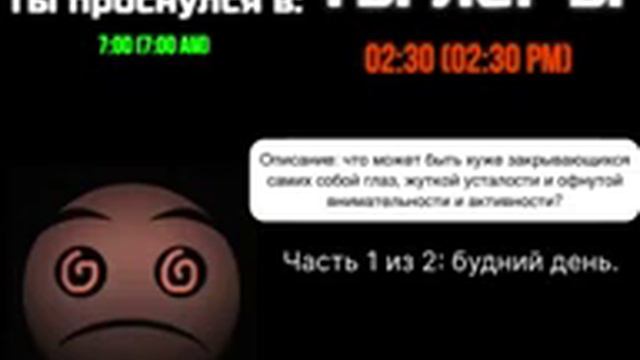 Y2mate.mx-Ты лег спать в_ (или Твой режим сна - часть первая из двух) ][ Лица ГД ][ Мемный Арбуз.3gp