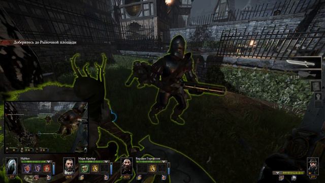 #2-1 | Warhammer: End Times - Vermintide | Спрос и предложение | Кооп | Кошмар | Патч 1.10