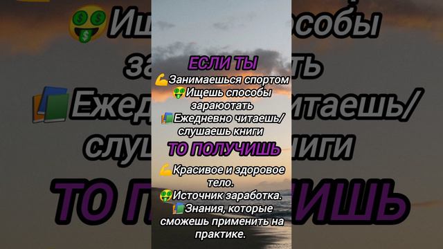 #саморазвитие
#психология