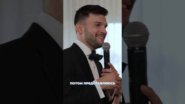 Имена гостей. Ведущий Александр Якутин+79232299929