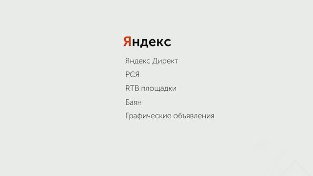 Как искать клиентов!  Бизнес Молодость.