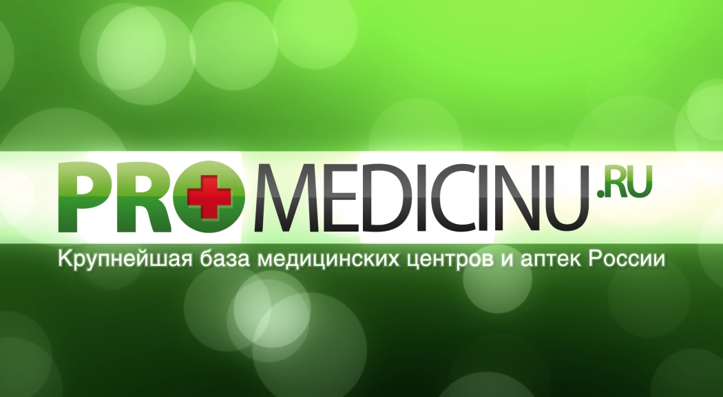 Рекламный ролик для сайта promedicinu.ru. 5 сек.