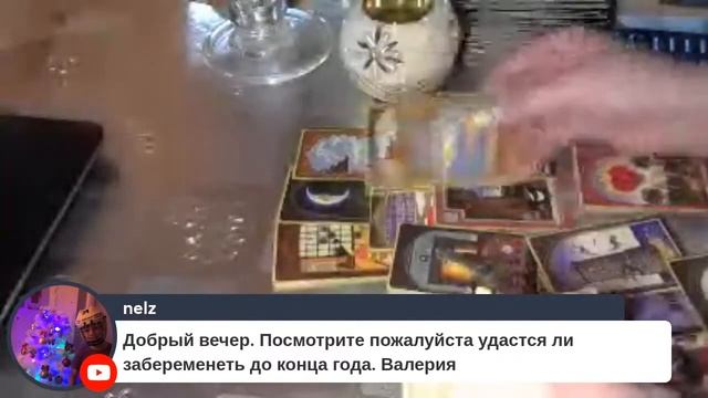 Ответы на вопросы на Тарооракулах рунах. Маг Роман и Сибирская ведьма Евгения Сорокина