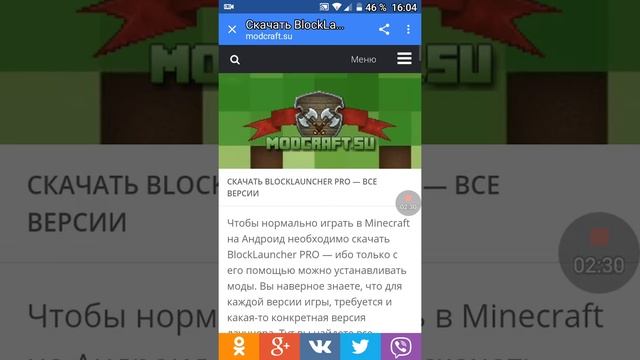Как скачать мод на оружие на майнкрафта любой версии