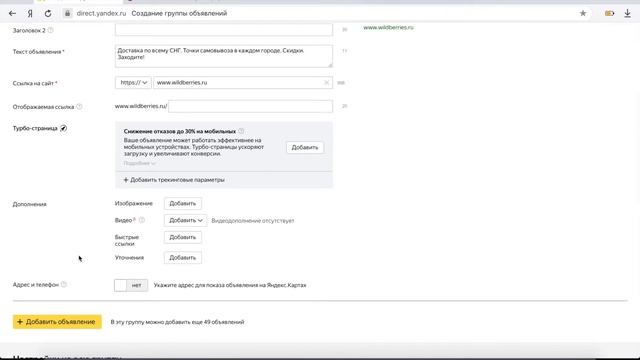 GetUniq.me - обзор кэшбэка для Яндекс.Директ от ВДиректе.рф
