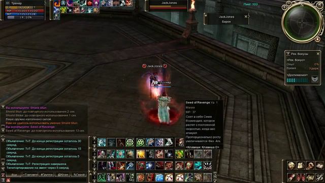 Olympiad games  Hell Knight vs. Ghost Hunter \ Рыцарь Ада vs. Призрачный охотник