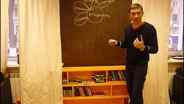 Невротический «цветок»