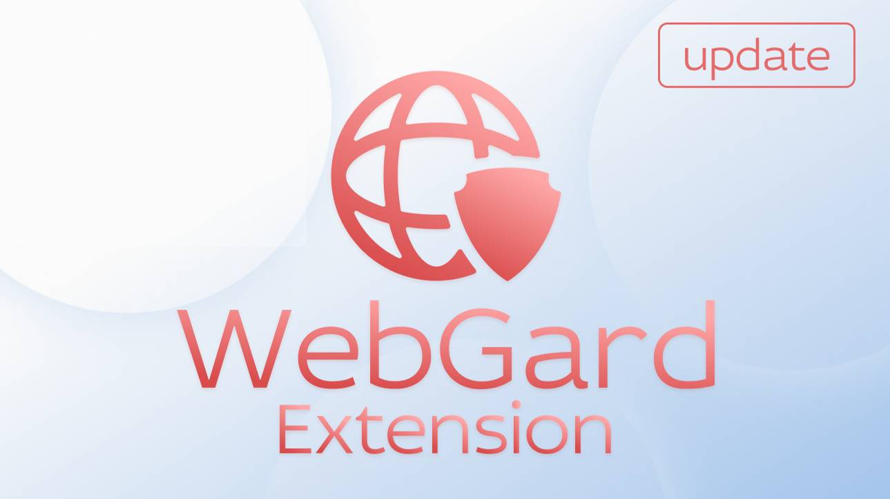 WebGard Extension Auto