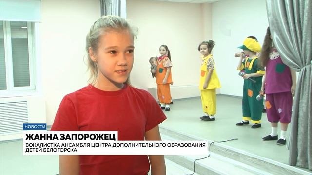 В Центре  дополнительного образования детей Белогорска отремонтировали актовый зал