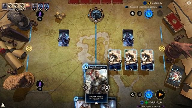 The Elder Scrolls   Legends: Burst Assassin(Бёрст Пососин) тест колоды.