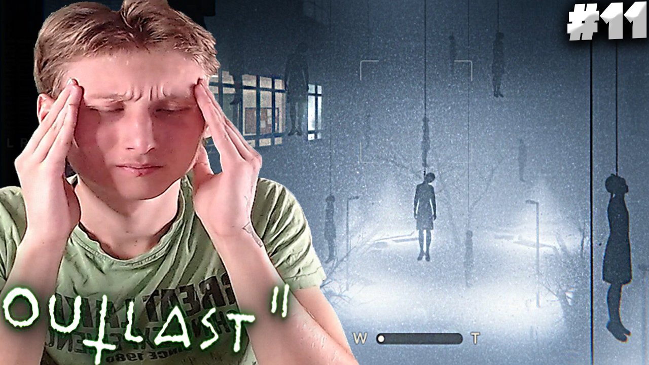 БЕСКОНЕЧНЫЕ ПОГОНИ  Outlast 2 11