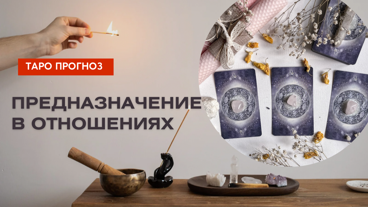 Роль в отношениях с партнёром ?♂️