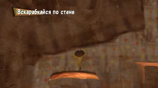 ПРОХОЖДЕНИЕ MADAGASCAR: ESCAPE 2 AFRICA ➤ ЧАСТЬ 11 ◉ ОБРЯД ПОСВЯЩЕНИЯ