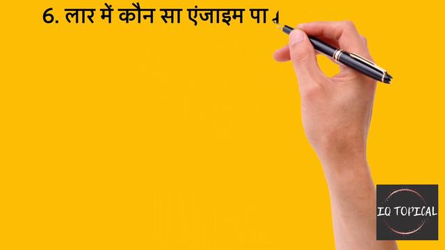 UPSC Level based Mock Test in hindi | GK Mock Test