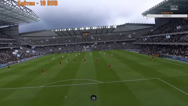 играем онлайн в фифа 19  Ultimate Team FUT DRAFT
