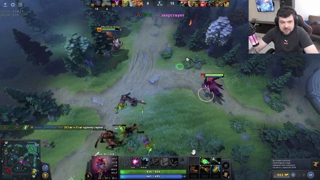 Что творится в Дота 2 на низкой порядочности!#dota2