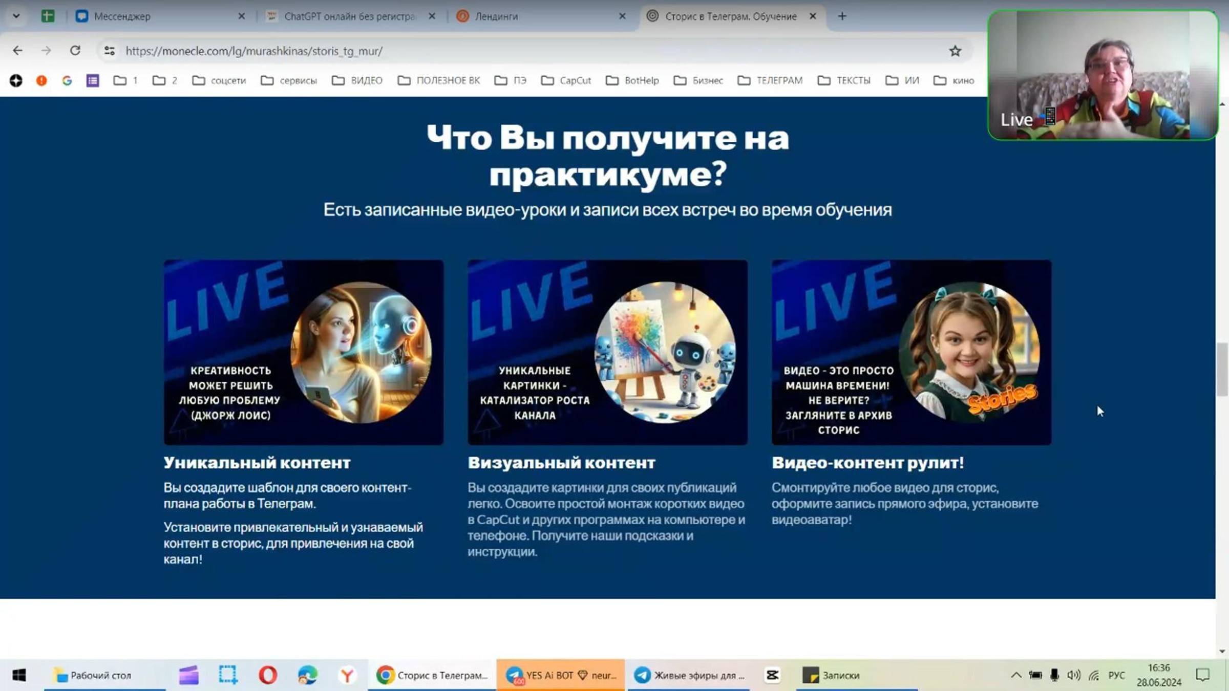 5 Погружение в нейросети. Обучение в Телеграм для новичков