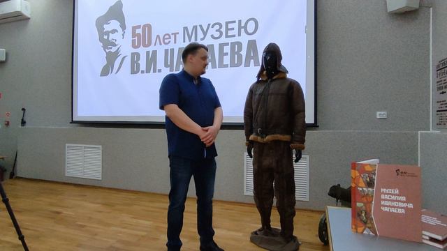 Праправнук Василия Чапаева на юбилее музея Чапаева