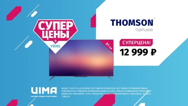 UIMA - мы знаем, где выгодно