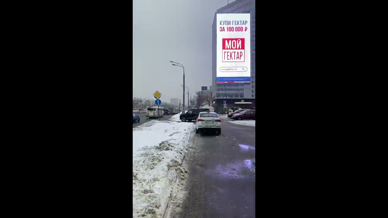 Москва, Щелковское шоссе 2а